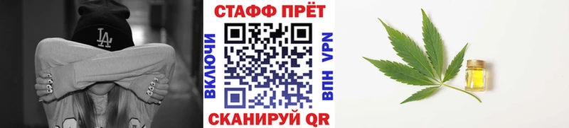 Хочу наркоту Бородино COCAIN  БУТИРАТ  АМФЕТАМИН  Бошки Шишки  ГАШ  МЕФ 