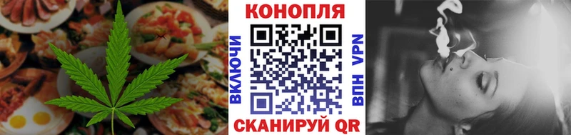 дарнет шоп  Бородино  Печенье с ТГК марихуана 