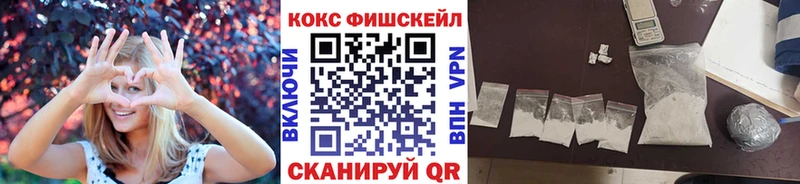КОКАИН 98%  Бородино 