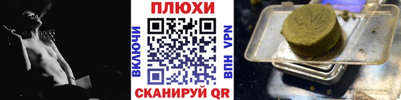 магазин продажи наркотиков Бородино ГАШ убойный