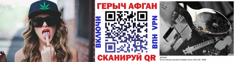 OMG сайт  Бородино  ГЕРОИН гречка 