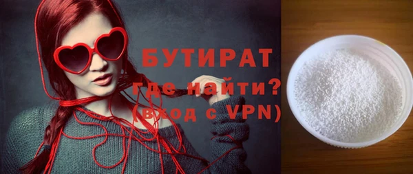 гашиш Беломорск