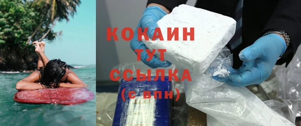 гашиш Беломорск