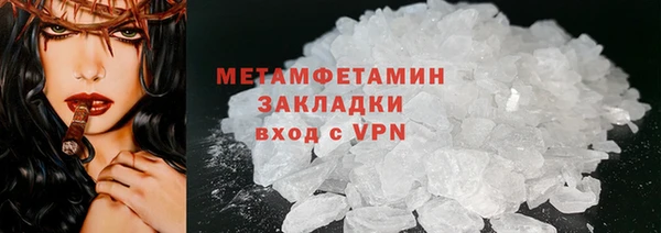мефедрон VHQ Белокуриха