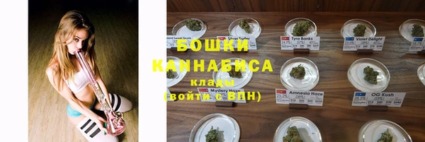 мефедрон VHQ Белокуриха