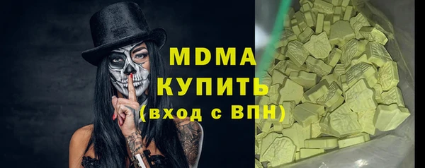 ECSTASY Балахна