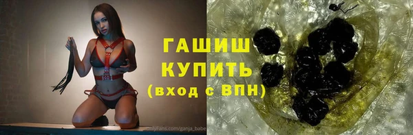 мефедрон VHQ Белокуриха