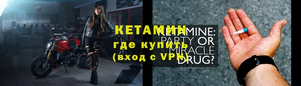 ECSTASY Балахна