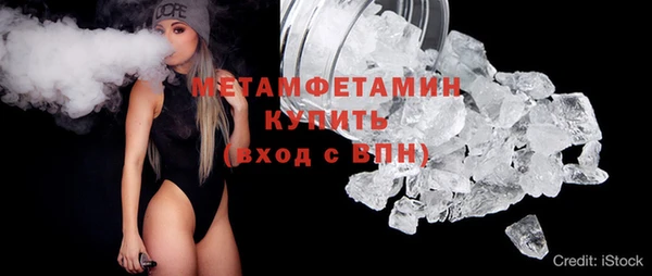 сатива Балабаново