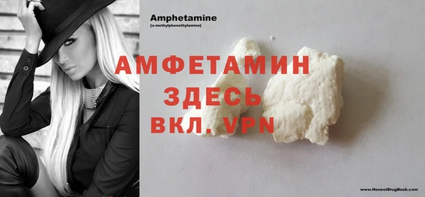гашиш Беломорск