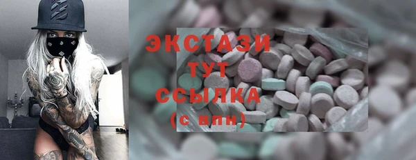 сатива Балабаново
