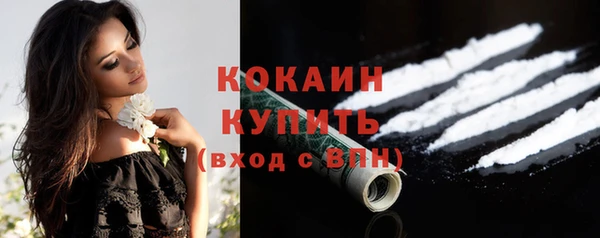 гашиш Беломорск