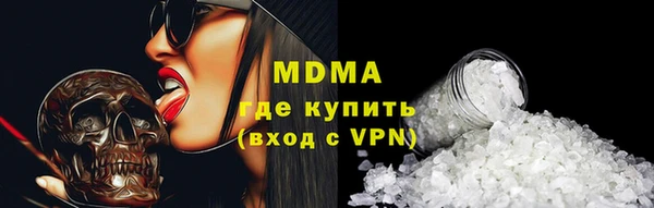 сатива Балабаново