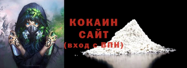 мефедрон VHQ Белокуриха