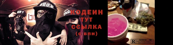 сатива Балабаново