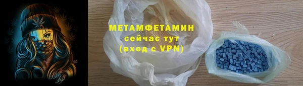 мефедрон VHQ Аркадак