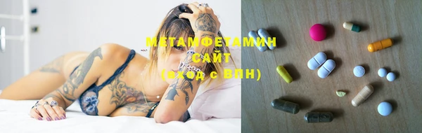 ECSTASY Балахна