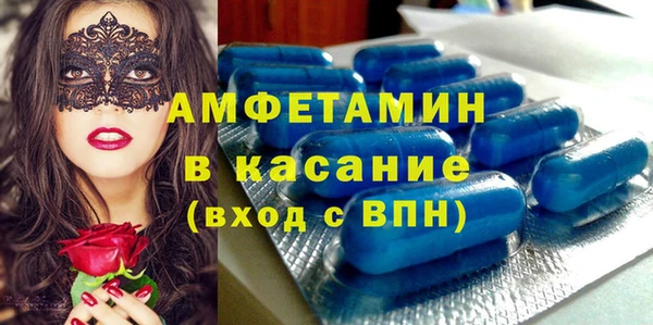 сатива Балабаново