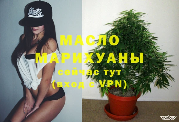 мефедрон VHQ Белокуриха
