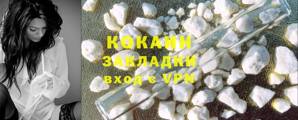 мефедрон VHQ Белокуриха