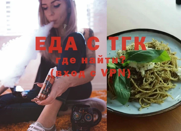 мефедрон VHQ Белокуриха