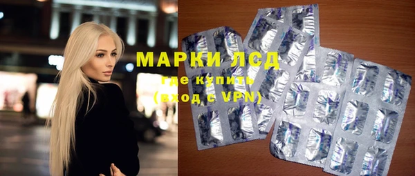 мефедрон VHQ Белокуриха