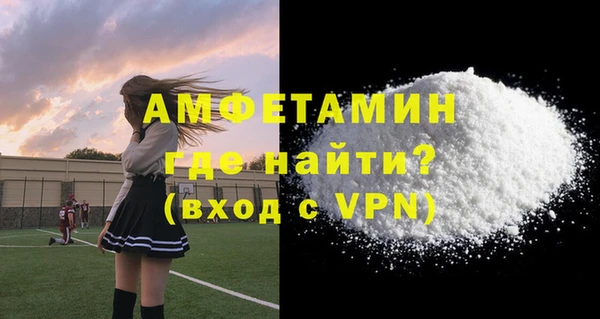 гашиш Беломорск