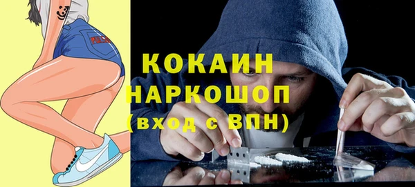 ECSTASY Балахна