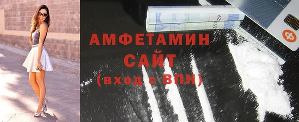 mdma Гусиноозёрск