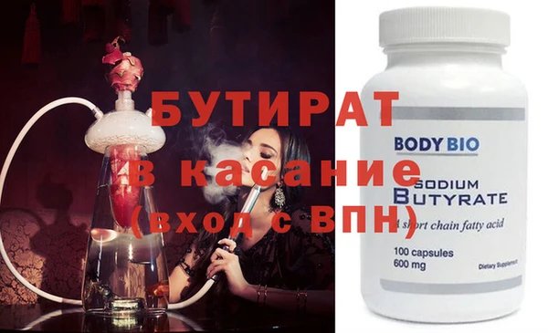 мефедрон VHQ Белокуриха