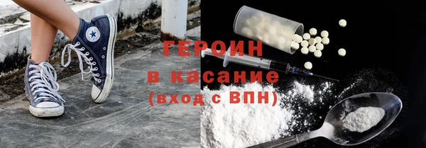 гашиш Беломорск