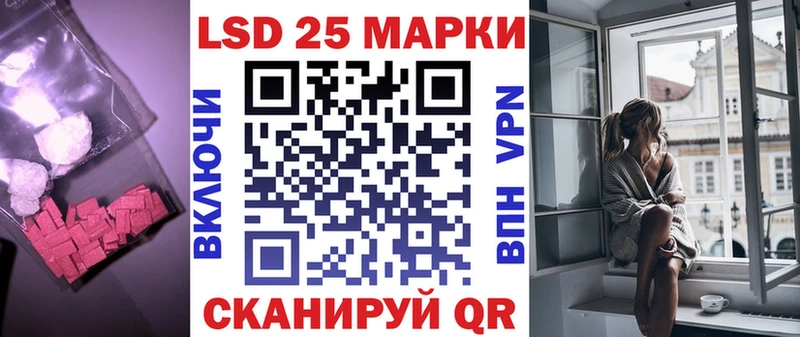 где можно купить наркотик  Бородино  ЛСД экстази кислота 