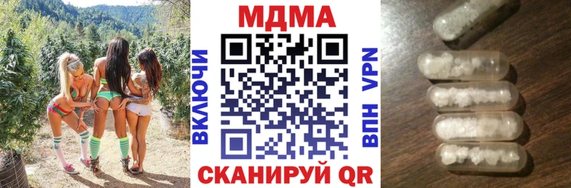 МЕГА tor  хочу   Бородино  MDMA crystal 