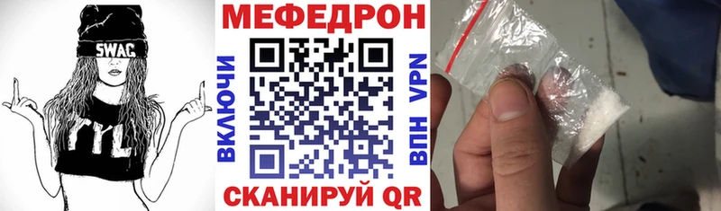 закладка Бородино Меф VHQ