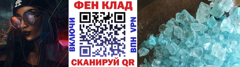 Первитин кристалл  Бородино 