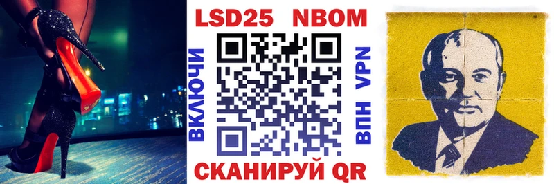 Наркотические марки 1,8мг  Бородино 