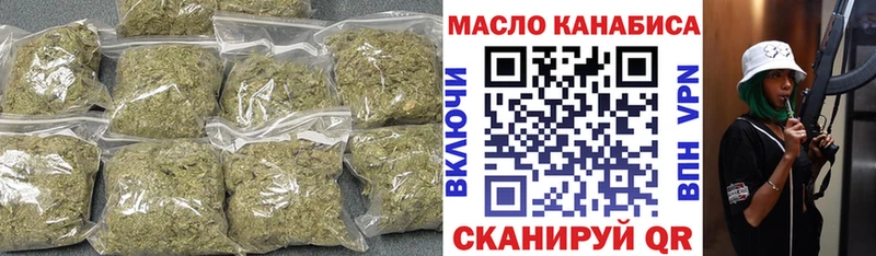 Дистиллят ТГК THC oil  купить   Бородино 
