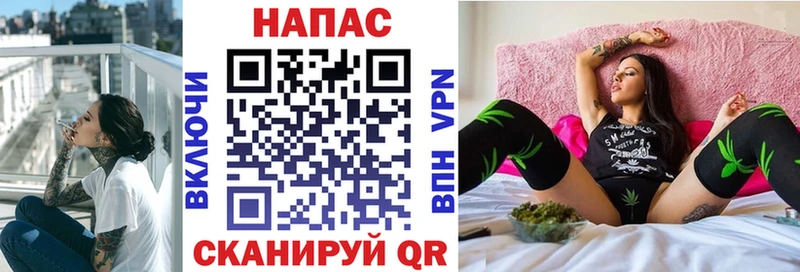 МЕГА ONION  Бородино  Каннабис Amnesia  нарко площадка наркотические препараты  что такое наркотик 